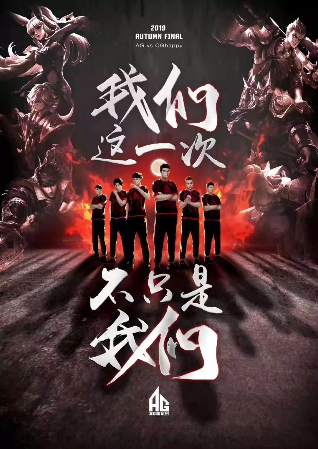 球如同精密