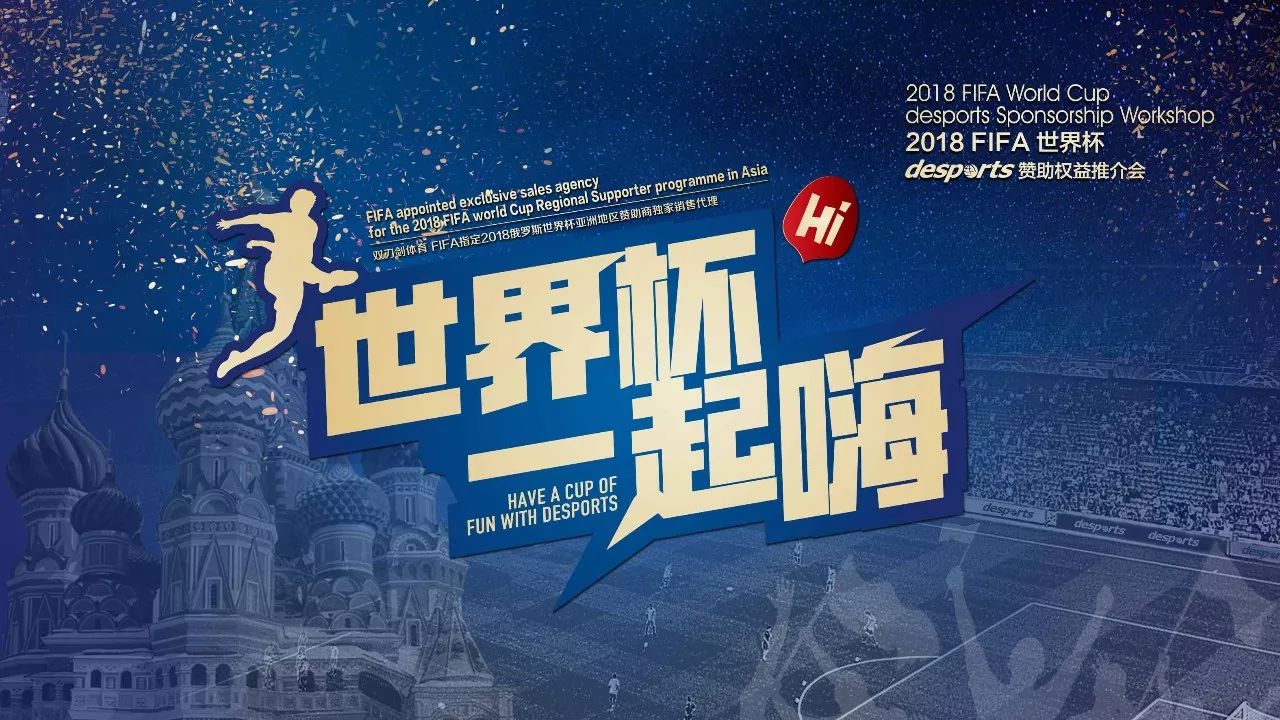 面把握体育