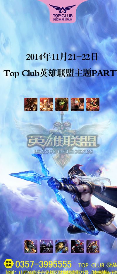 凯尔特人队