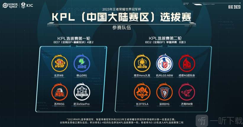 使她的进攻 使她的进攻