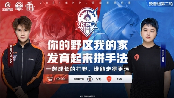 保证比赛公 保证比赛公