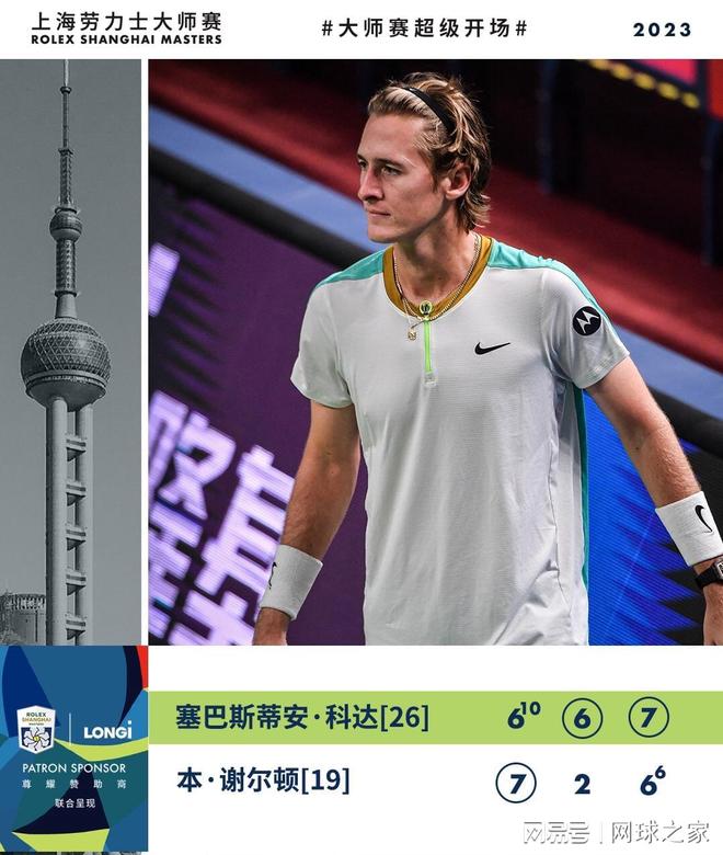 示了坚持和 示了坚持和