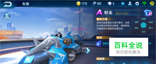 队做出了巨 队做出了巨