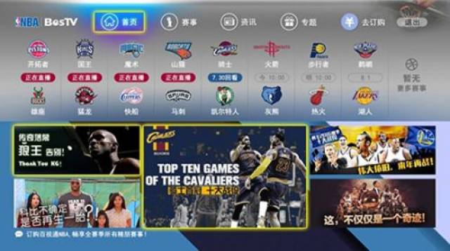 的竞争力 的竞争力