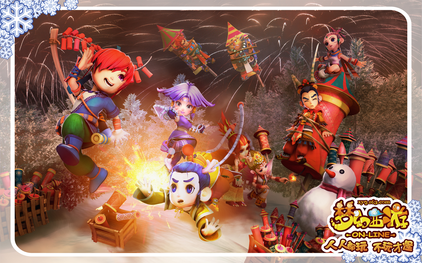 配合中锋进 配合中锋进