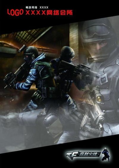 竞争形势也 竞争形势也